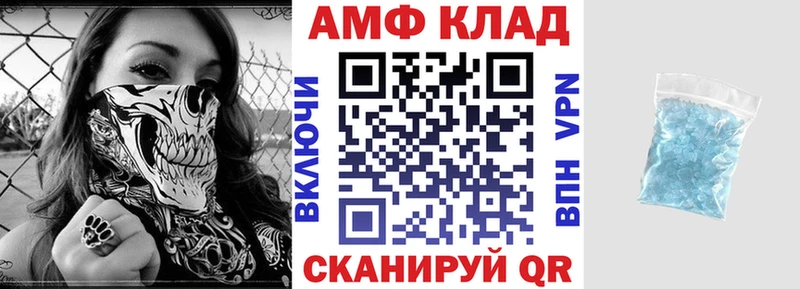blacksprut как войти  наркота  Приморско-Ахтарск  АМФЕТАМИН VHQ 