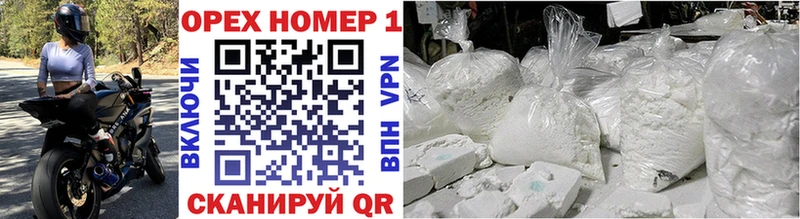 Cocaine VHQ  ОМГ ОМГ как войти  Приморско-Ахтарск  где найти  