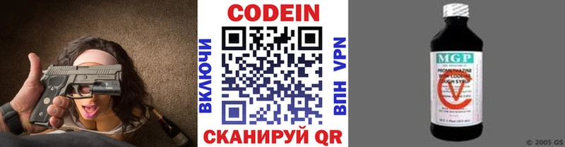 мега ТОР  Приморско-Ахтарск  Codein Purple Drank 