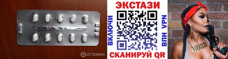 Экстази 300 mg  Приморско-Ахтарск 