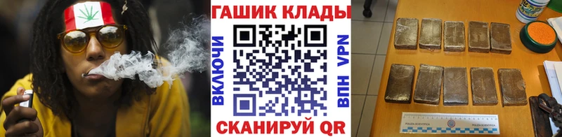 ГАШ VHQ  Приморско-Ахтарск 
