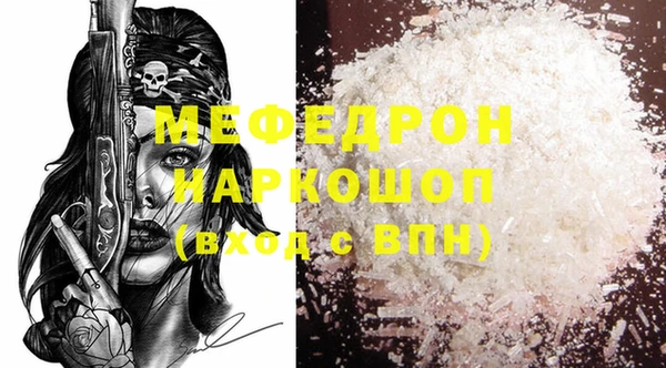 mdpv Нефтекумск