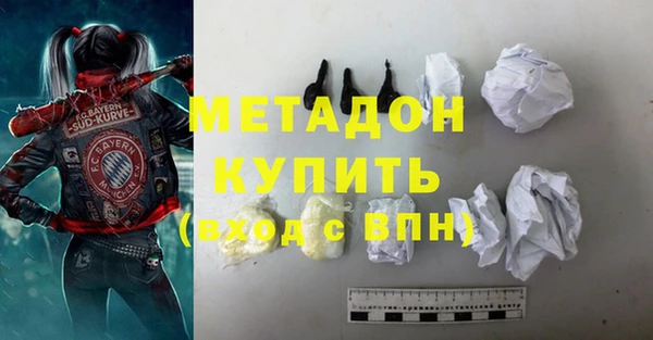 mdpv Нефтекумск
