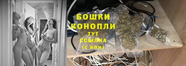 синтетический гашиш Ступино