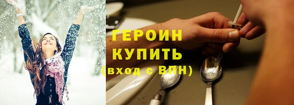 кокаин премиум Нея