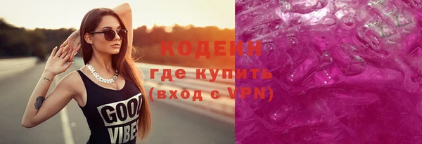 mdpv Нефтекумск