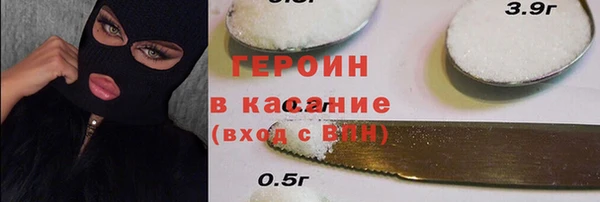 прущие грибы Осташков