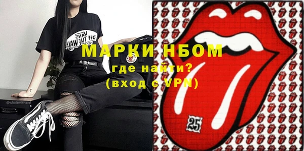 mdpv Нефтекумск