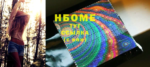mdpv Нефтекумск