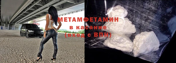 гашишное масло Струнино