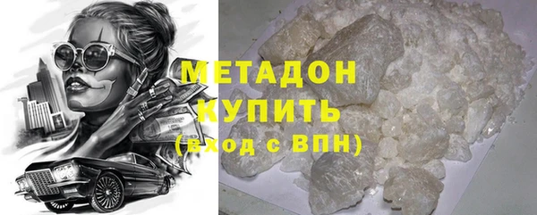дистиллят марихуана Пестово