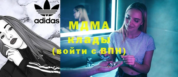 mix Осинники