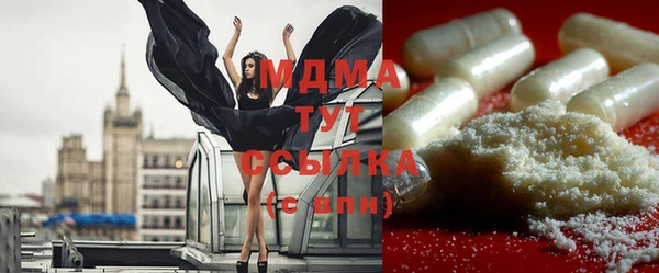 гашиш Строитель