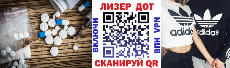 цена наркотик  Приморско-Ахтарск  Лсд 25 экстази ecstasy 