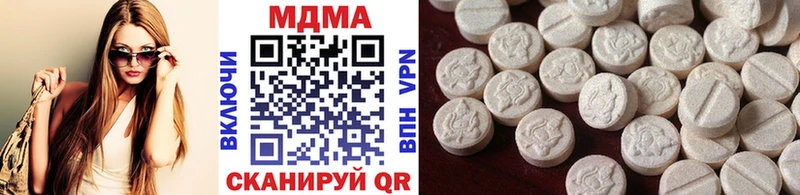 кракен ONION  Приморско-Ахтарск  нарко площадка какой сайт  MDMA кристаллы 
