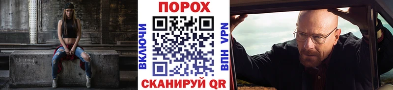 гидра зеркало  наркошоп  Приморско-Ахтарск  МЕТАМФЕТАМИН мет 